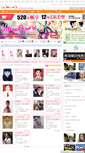 Mobile Screenshot of love.whinfo.net.cn